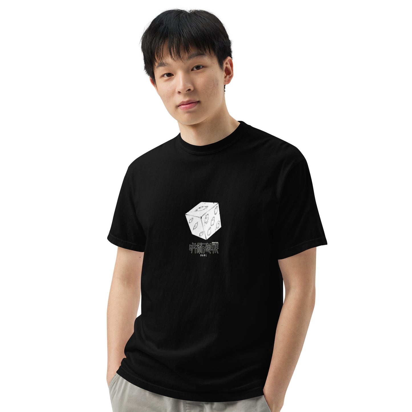 Jujutsu Kaisen - Prison Realm T-Shirt