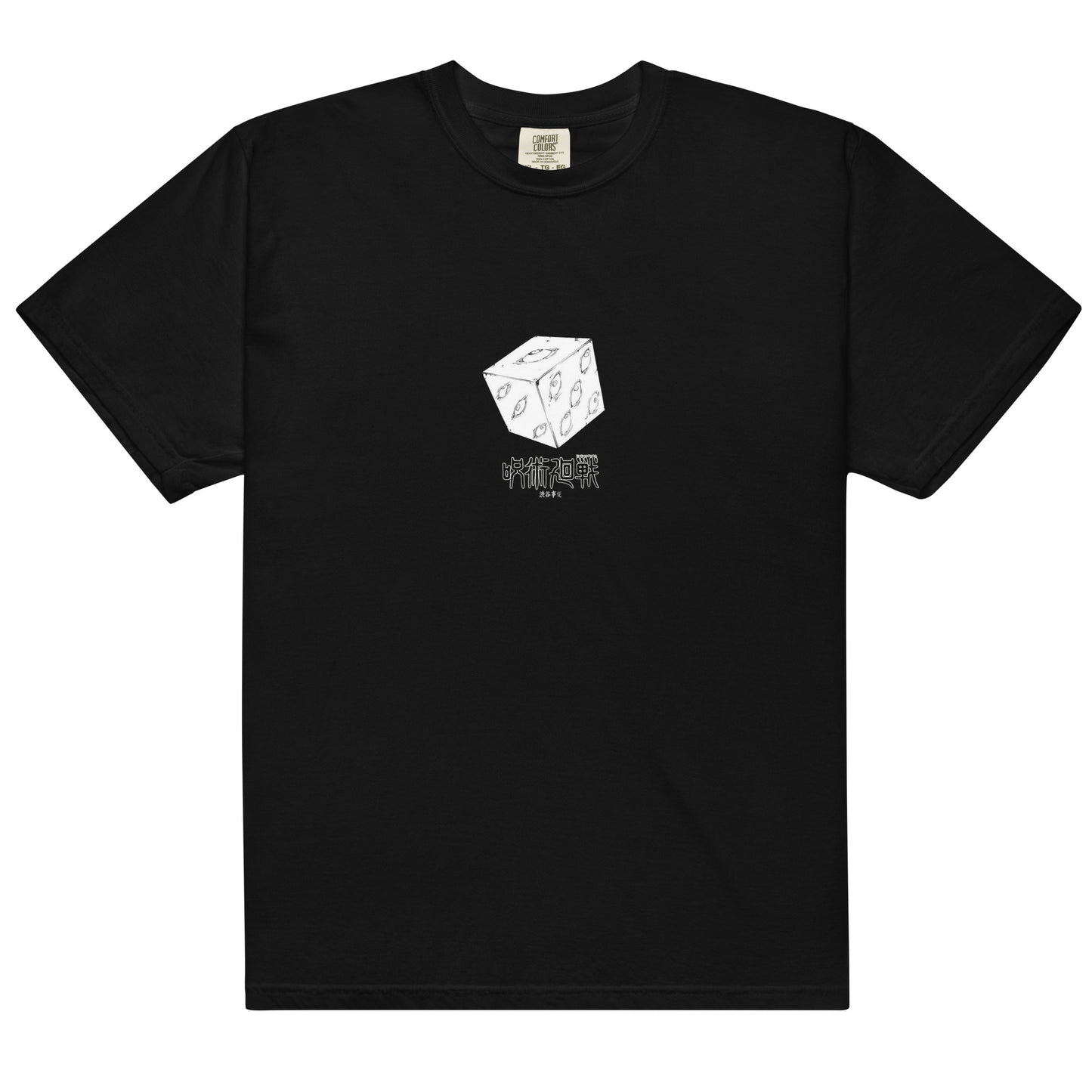 Jujutsu Kaisen - Prison Realm T-Shirt